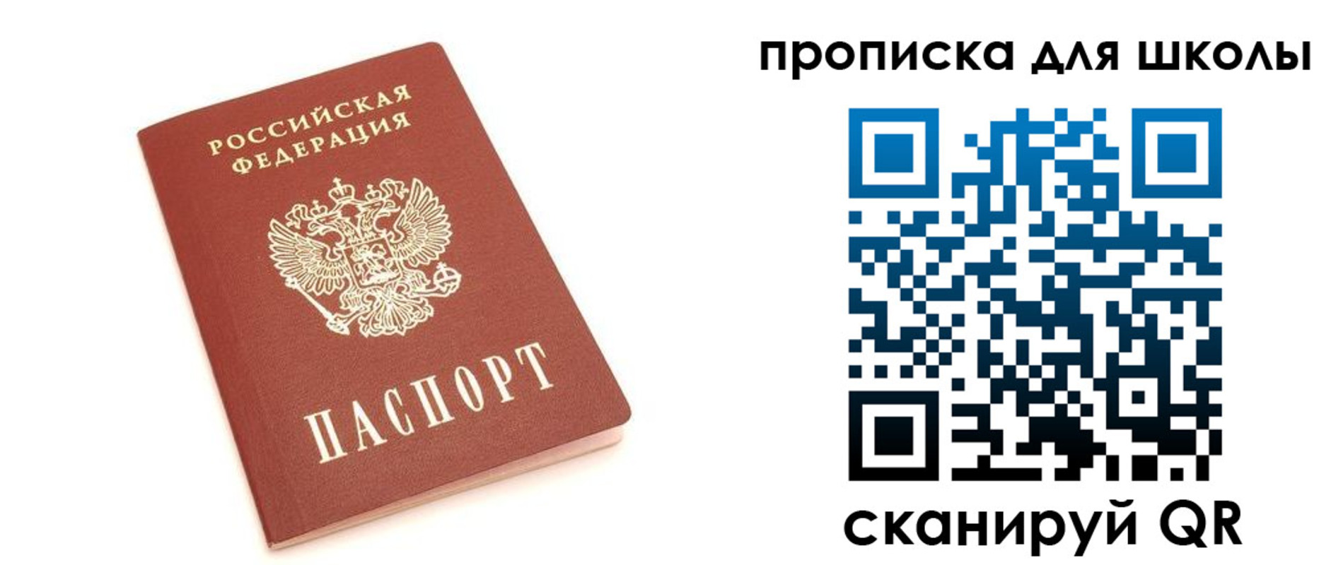 временная регистрация госуслуги в Мичуринске