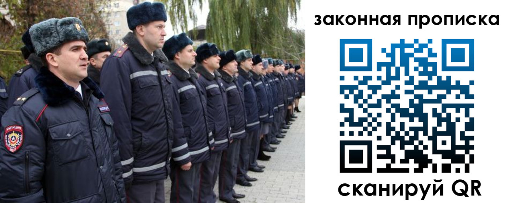временная регистрация в квартире в Мичуринске